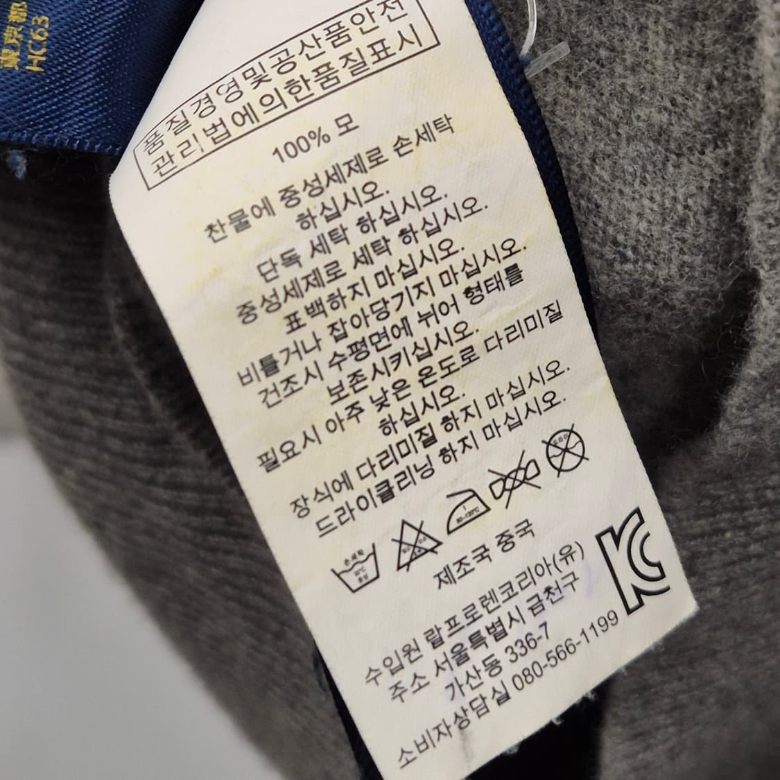 폴로 랄프로렌 니트 가디건 XL 상품이미지6