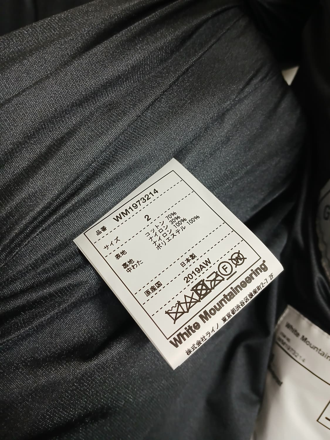 화이트마운티니어링 / 19aw 고어텍스 인피니엄 스트링 다운 베스트 블랙 상품이미지4