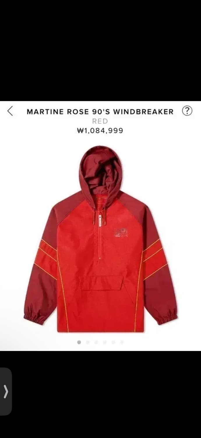 마틴로즈 martine rose윈드브레이크 오버사이즈 아노락자켓 레드 상품이미지5