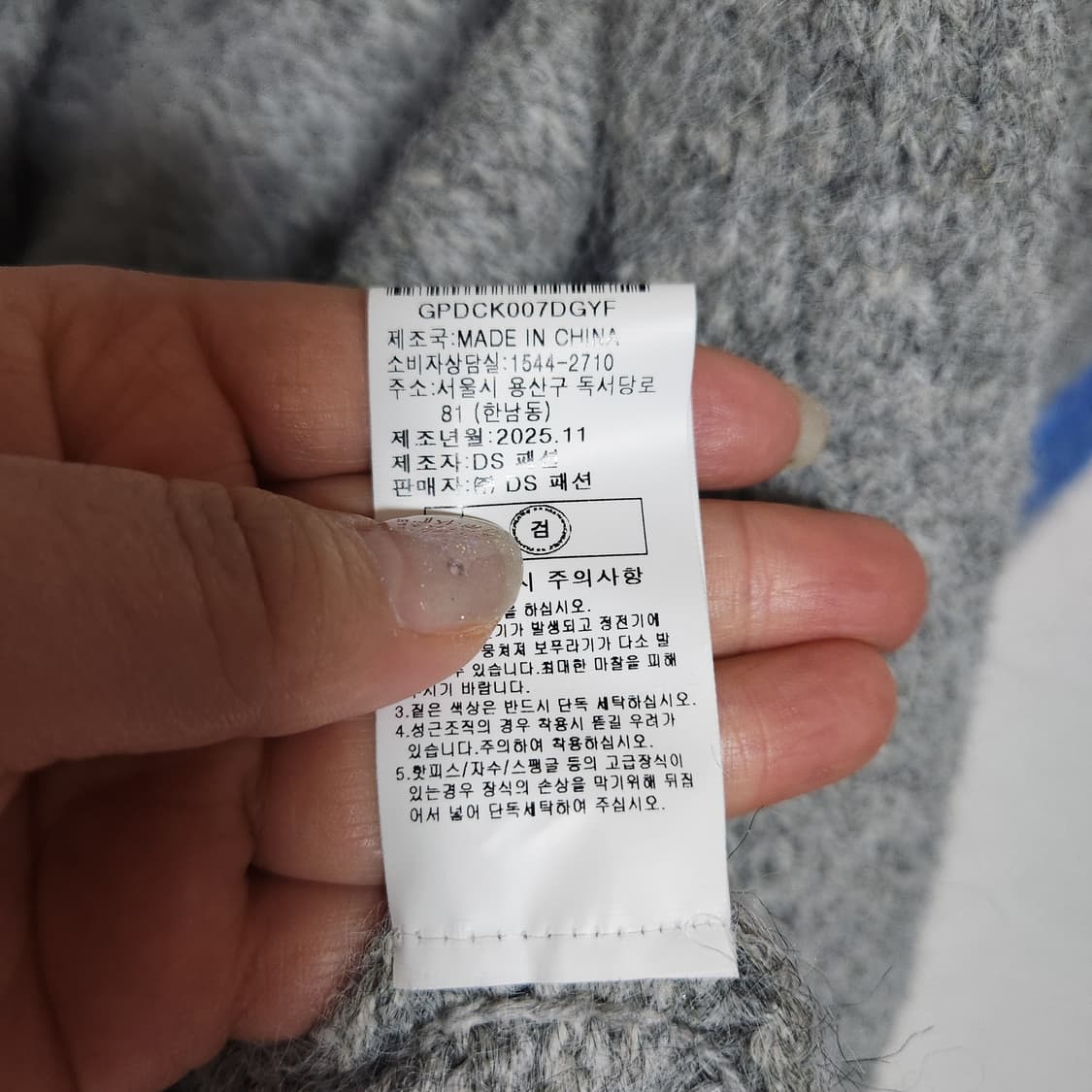 25년 텍새옷 GGPX 가디건 프리 상품이미지6