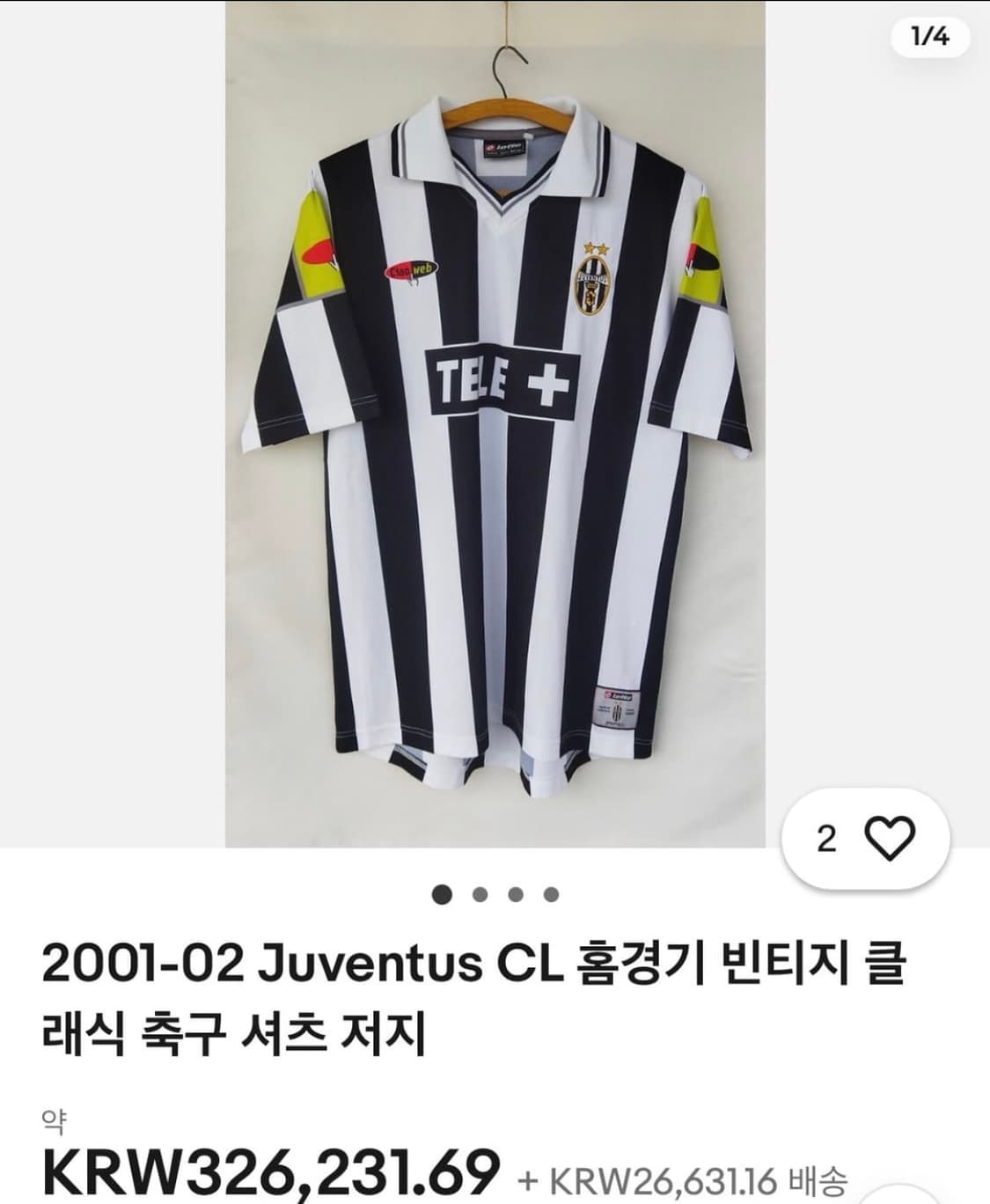 로또 00-02 유벤투스 CL 홈 경기 축구 유니폼 상품이미지7