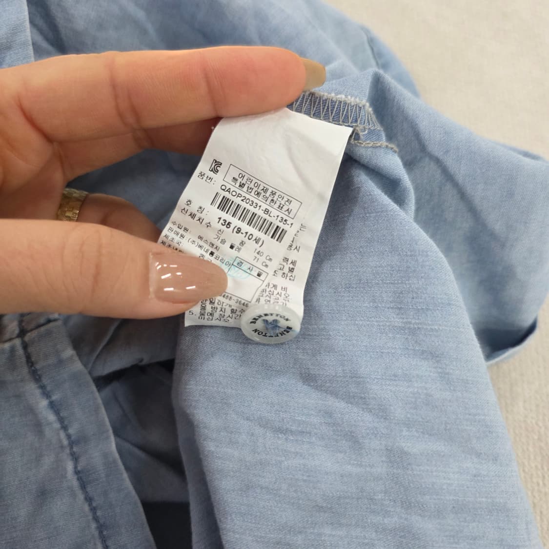 [135] 베네통 키즈 데님 원피스 0220J 상품이미지4