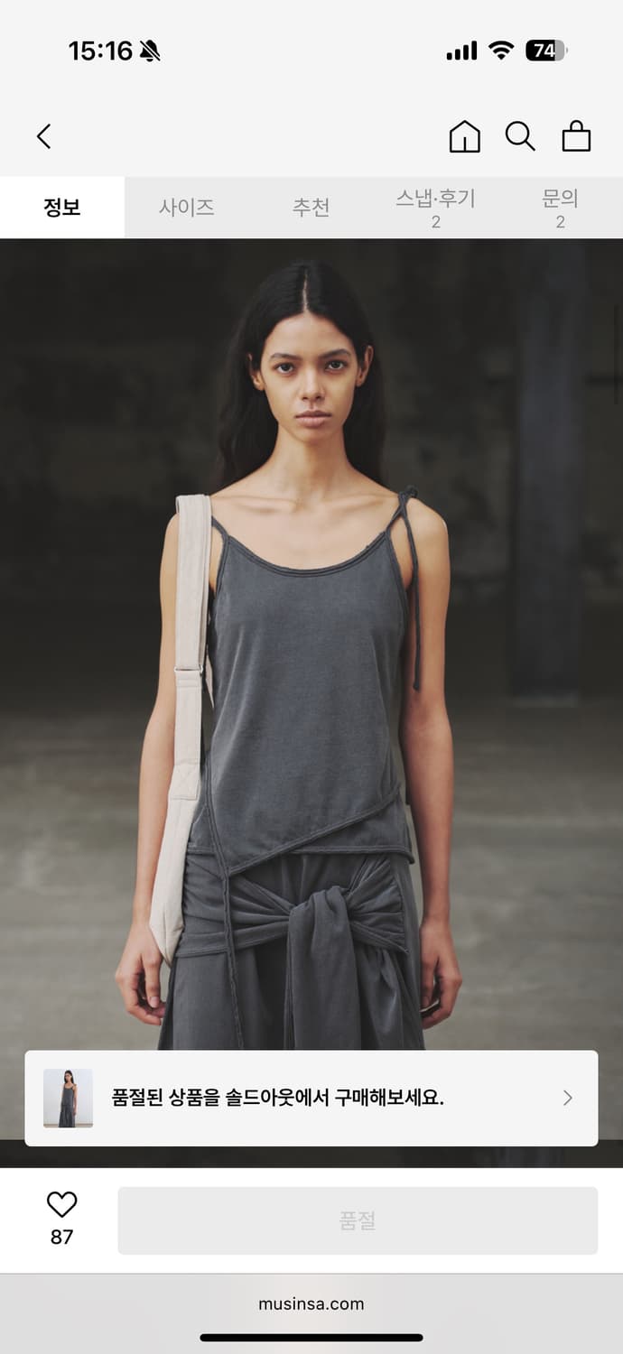 인사일런스 우먼 컷오프 스트랩 슬리브리스 차콜 CHARCOAL 상품이미지3