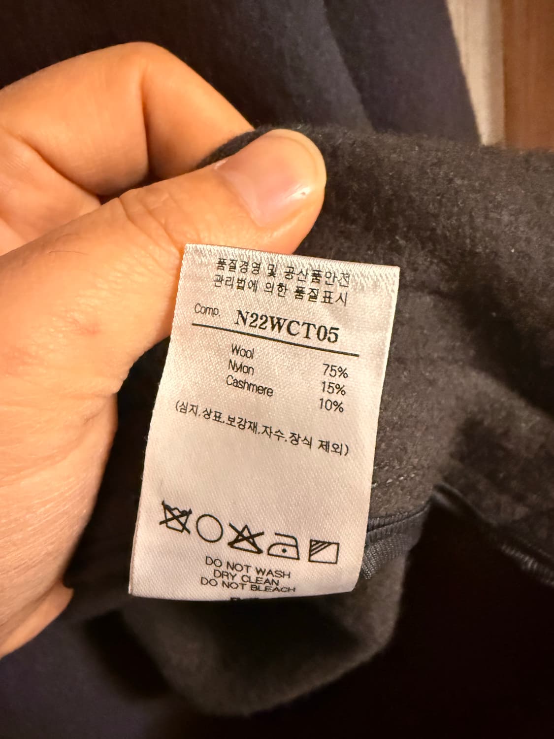 노이어 핸드메이드 캐시미어 레이어드 트렌치 코트 XL 상품이미지4