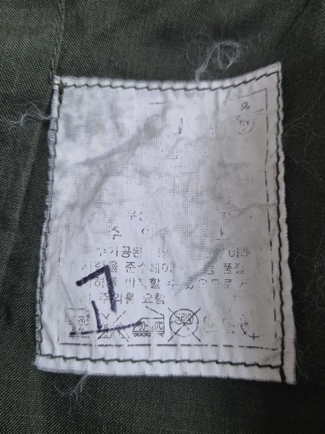 해병대 구형 교훈단 본부대대 후기형 야전상의 전투복 상의 자켓 (L) 상품이미지10