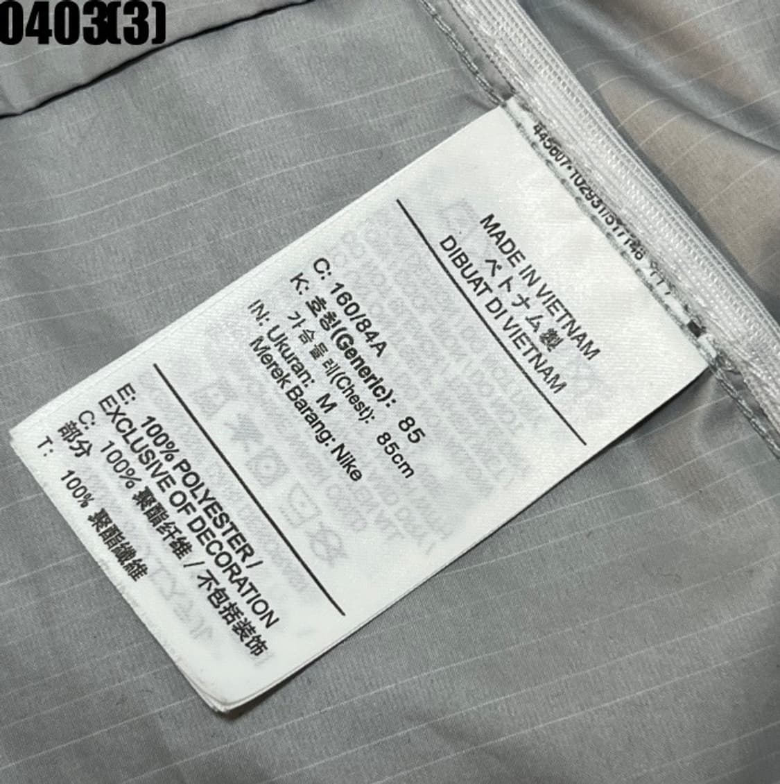 나이키 바람막이 자켓 상품이미지5