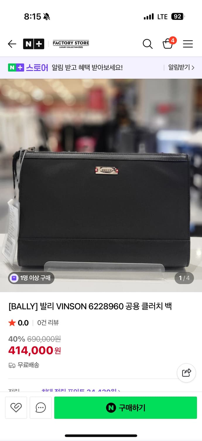 발리 클러치백 판매합니다 상품이미지1