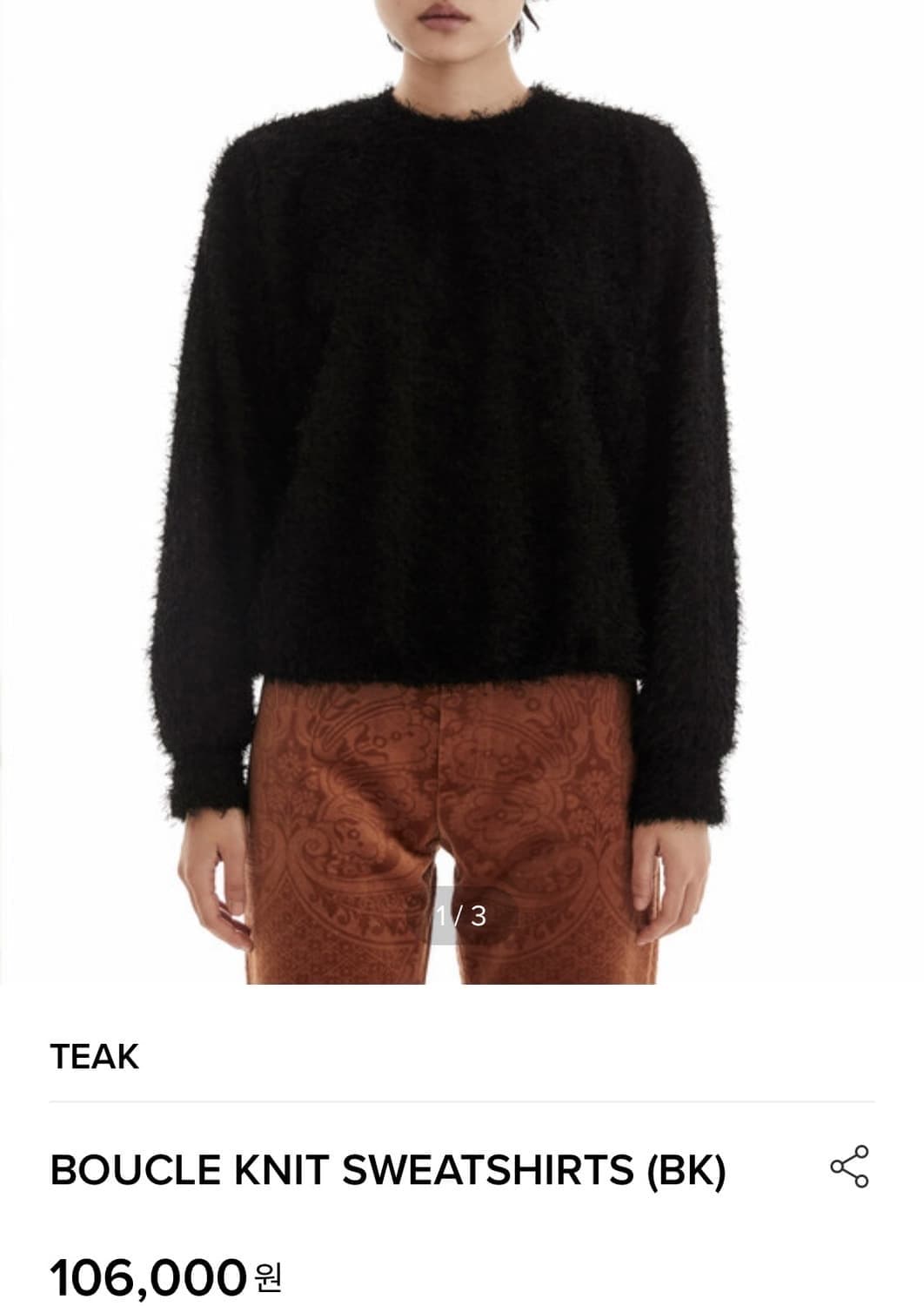 티크 부클 니트 블랙 상품이미지4