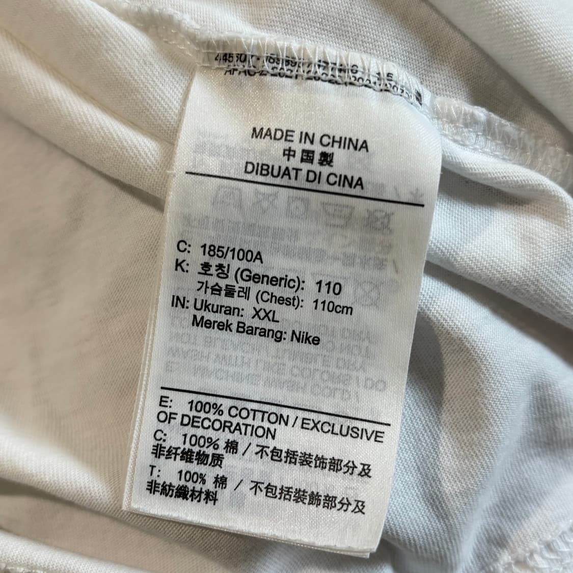 나이키 SB 런드리 티셔츠 화이트 상품이미지5