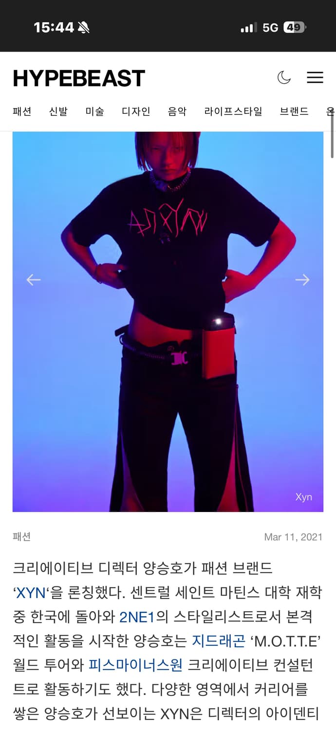 유일매물) 알릭스 반팔 상품이미지4