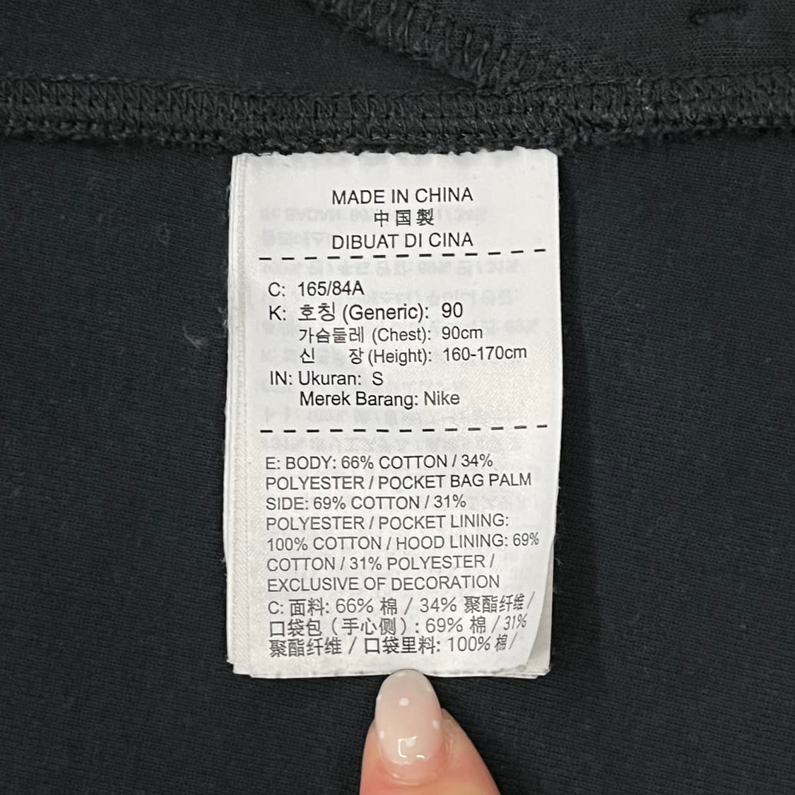 [정품/S] 나이키 블랙 풀집업 후드집업 b19 상품이미지6