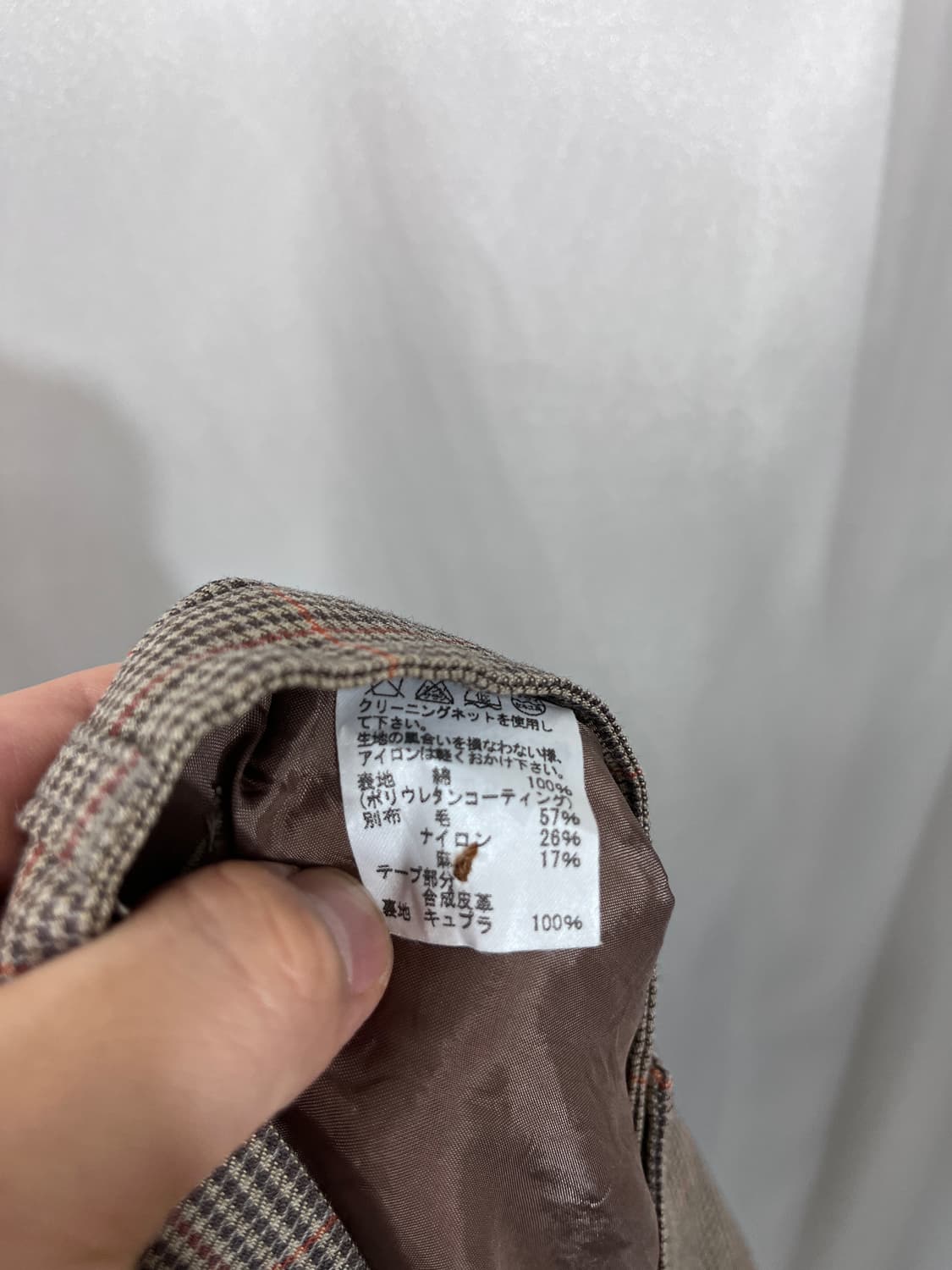 TSUMORI CHISATO 상품이미지8
