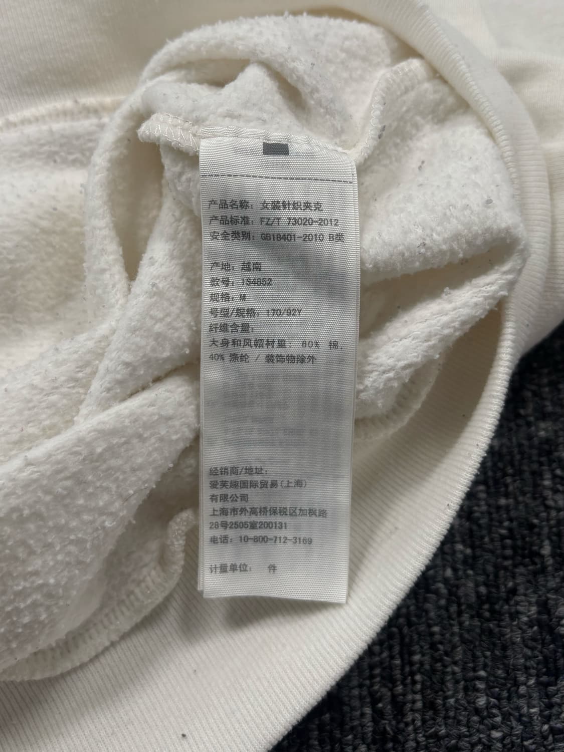아베크롬비 화이트 후드집업 상품이미지7