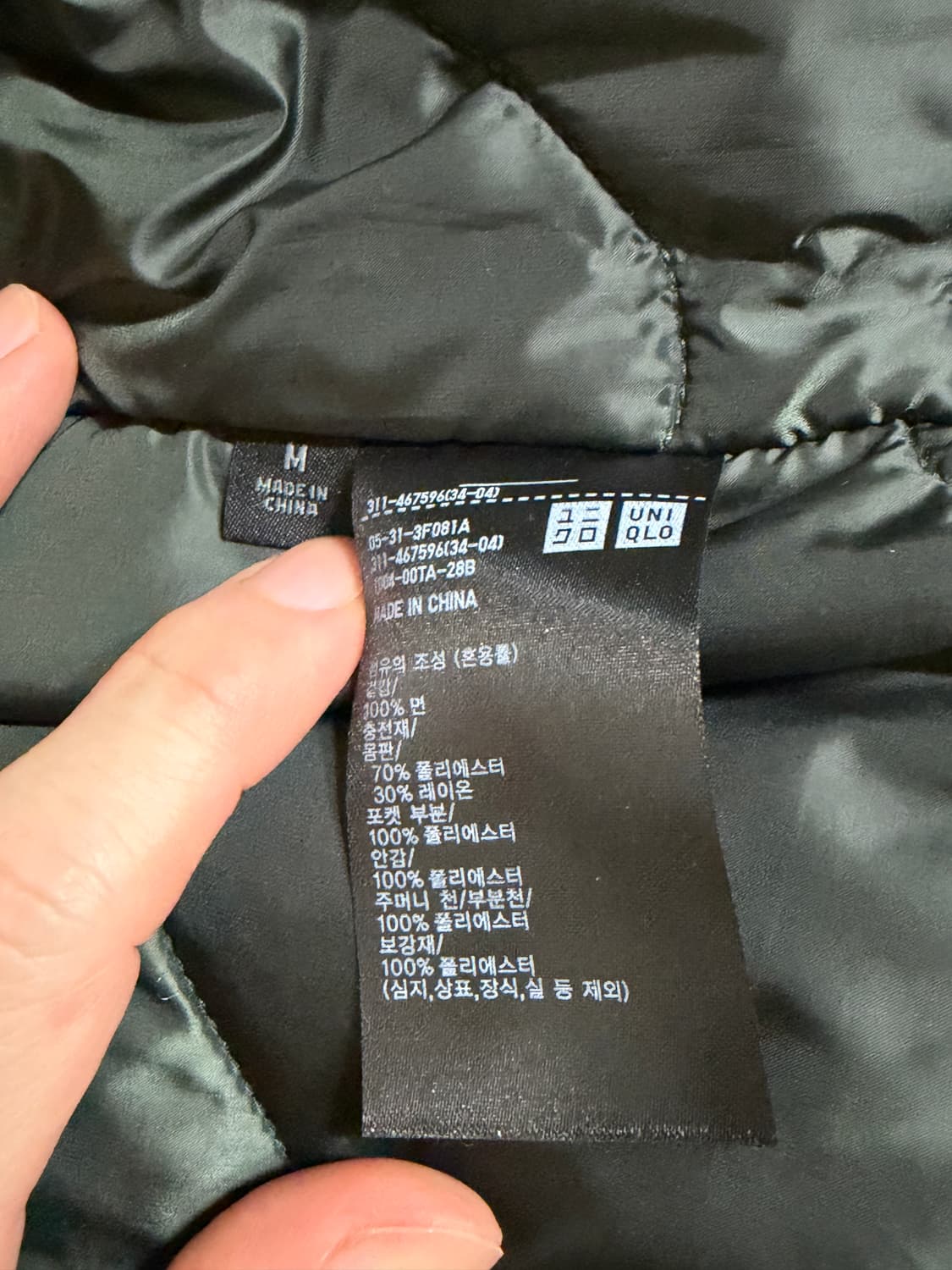 [M] 유니클로 x 엔지니어드 가먼츠 유틸리티 자켓 상품이미지3