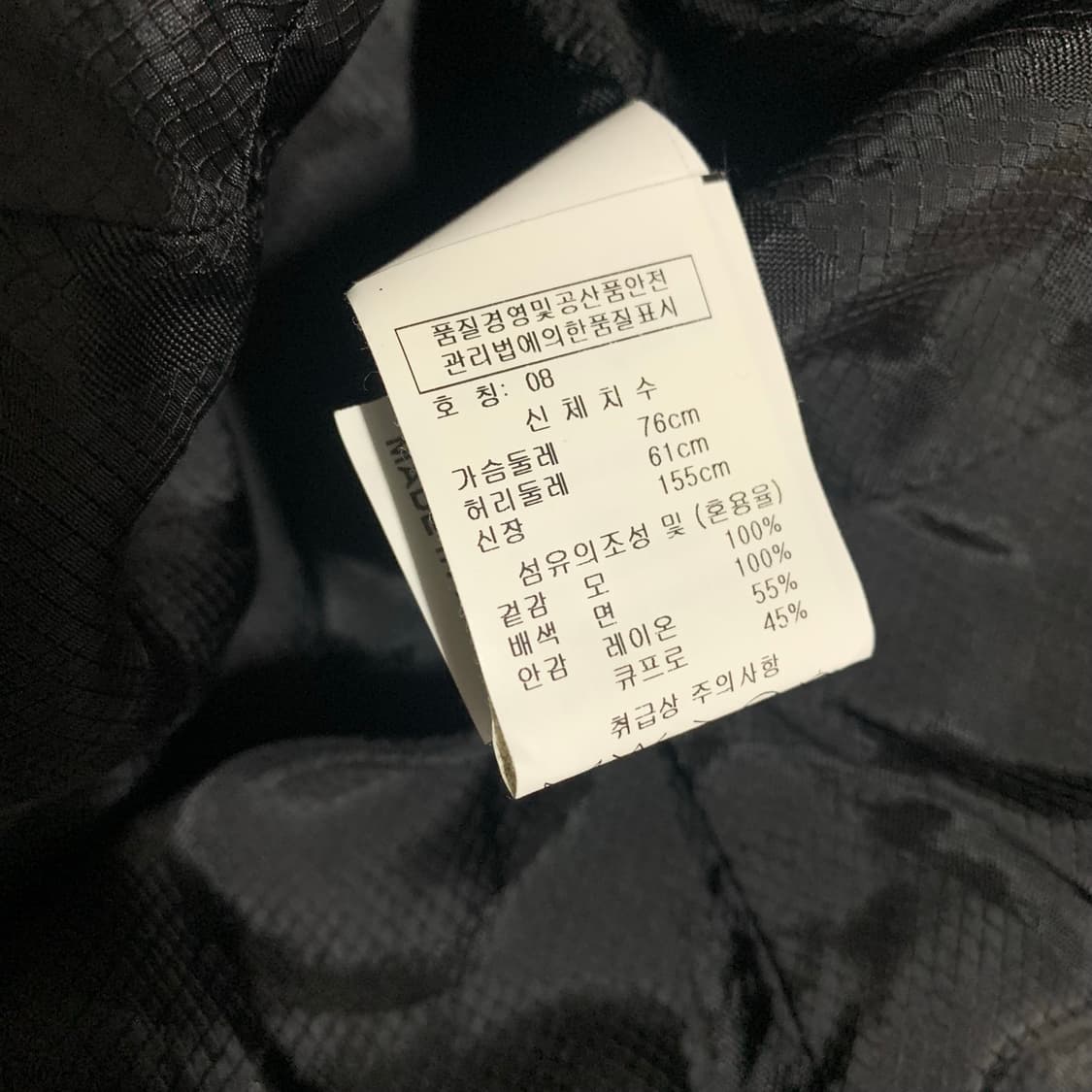 비비안 웨스트우드 골드 라벨 울 재킷 상품이미지8