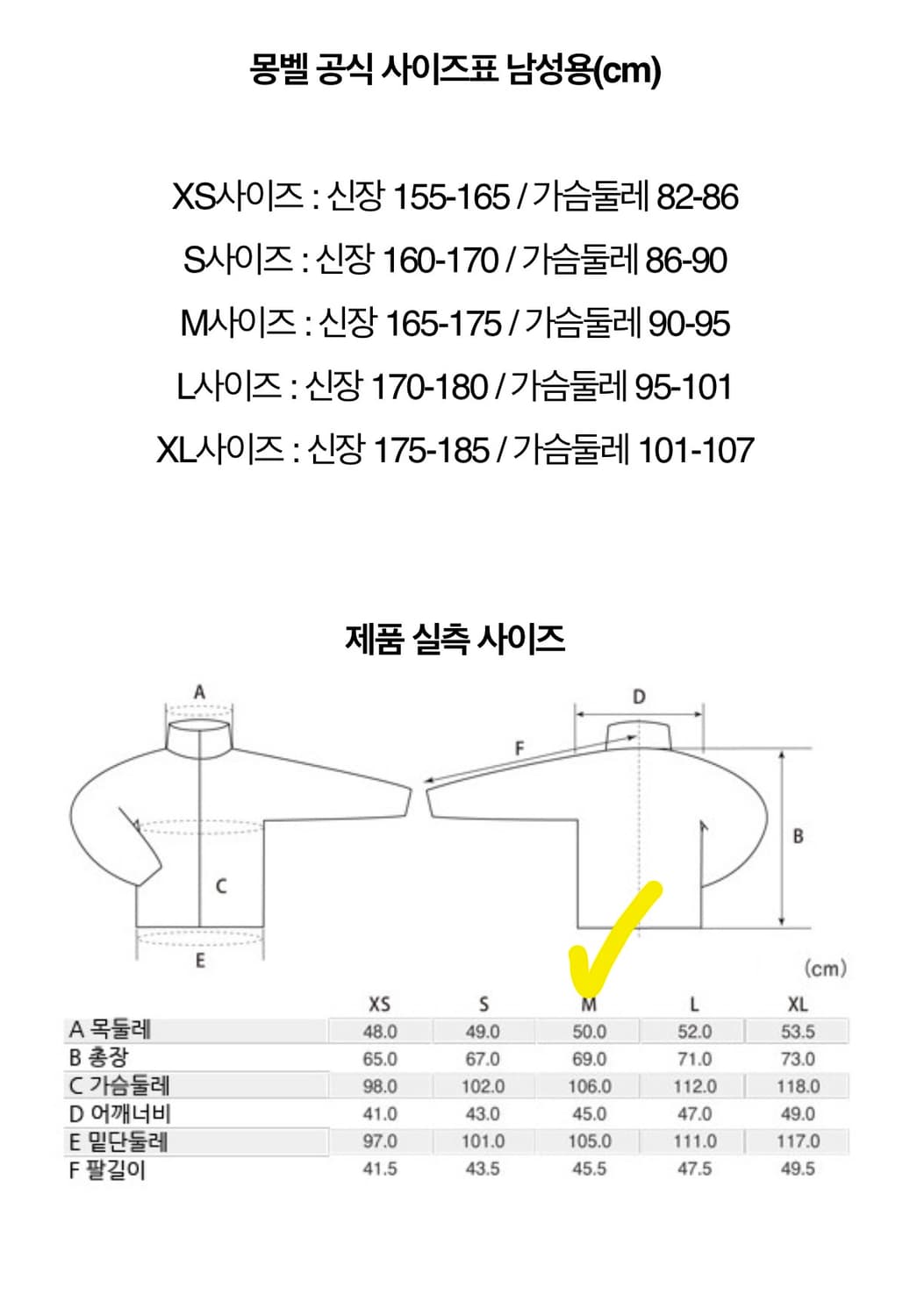 몽벨 반팔 패딩 / 블랙/ M 상품이미지7