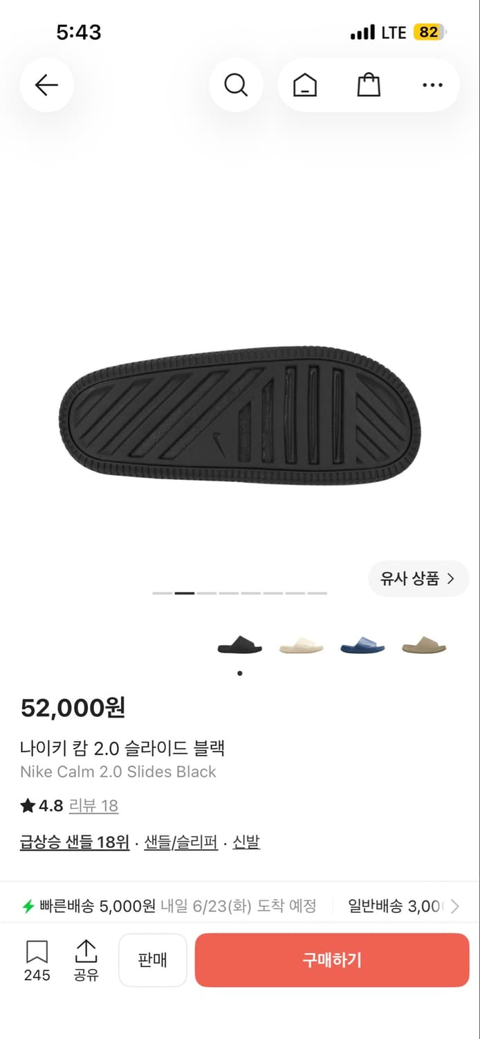 나이키 캄 2.0 슬라이드 상품이미지2
