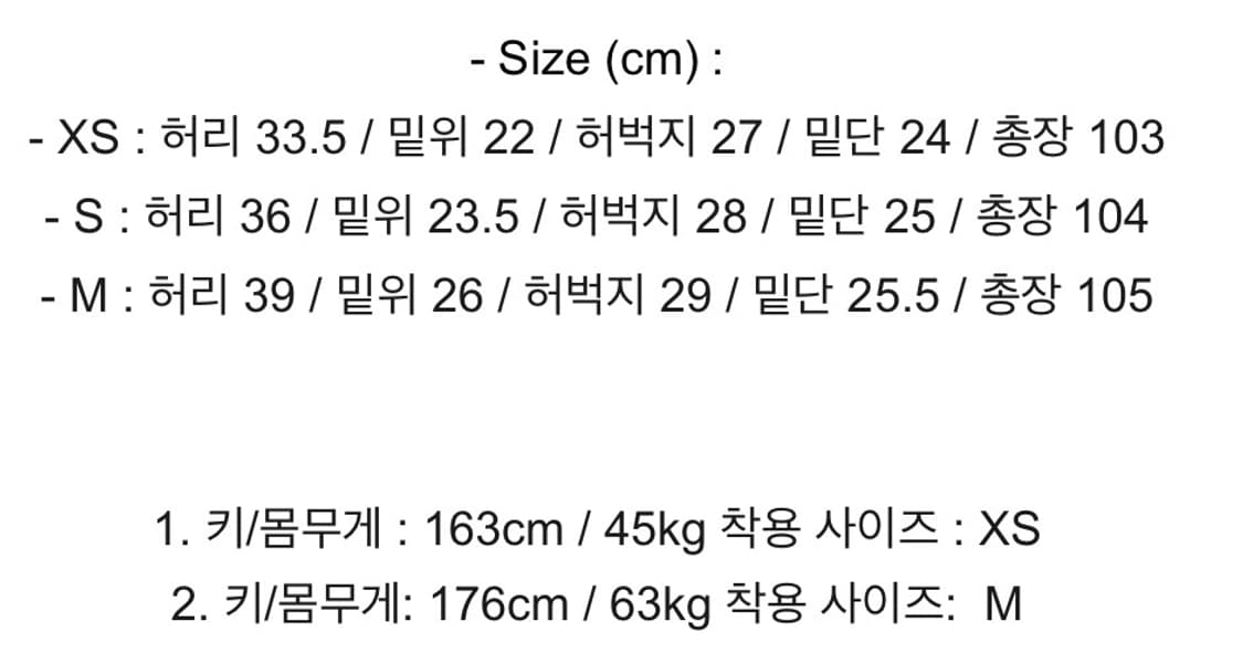 모와로라 스웻 팬츠 상품이미지3