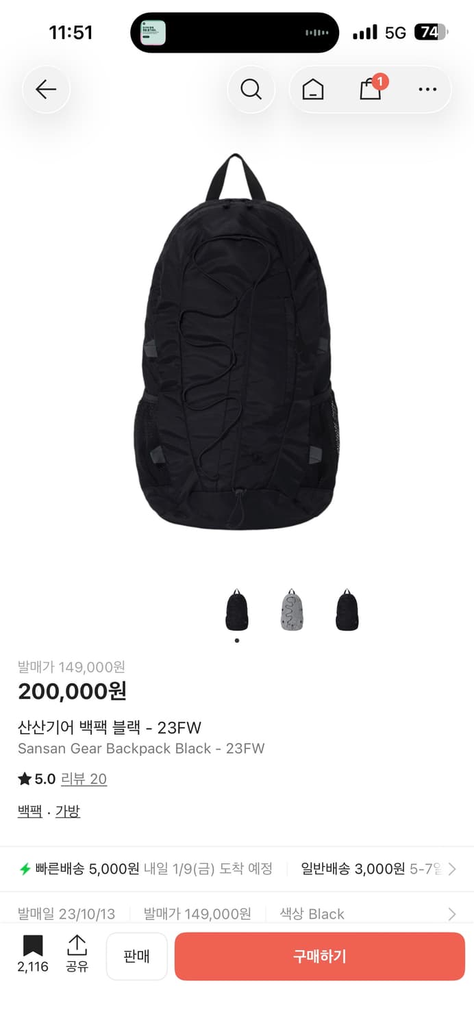 산산기어 스트링 백팩 블랙 상품이미지1