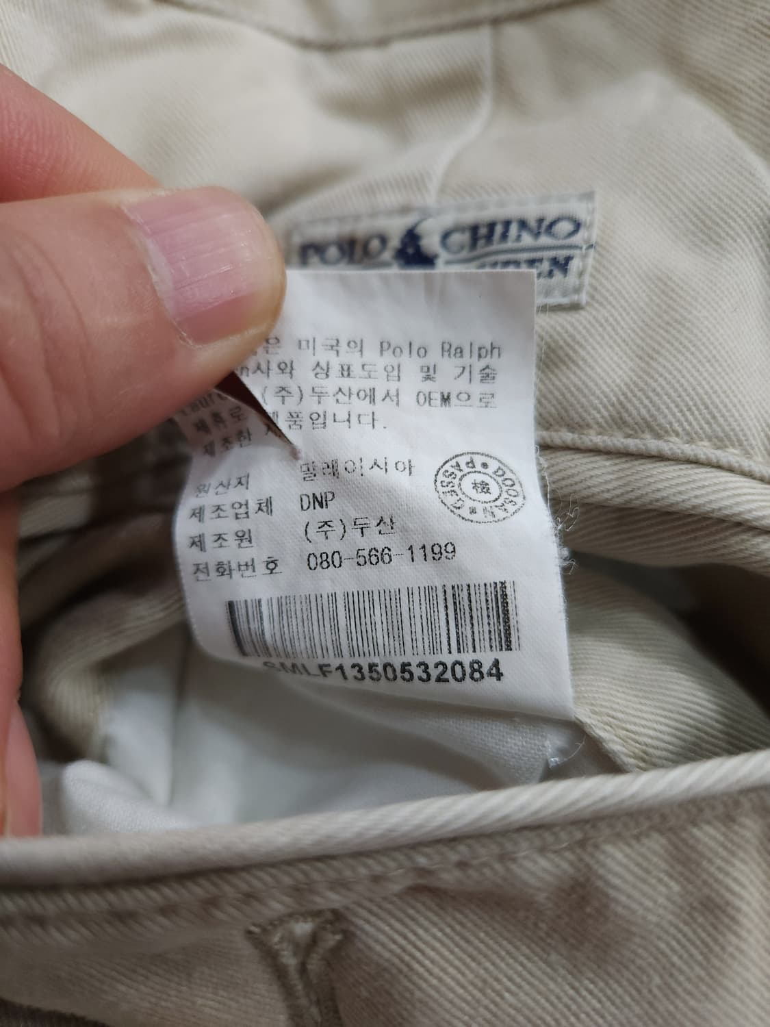 폴로 랄프로렌 00s 프로스펙트 핀턱 코튼 팬츠

 상품이미지4