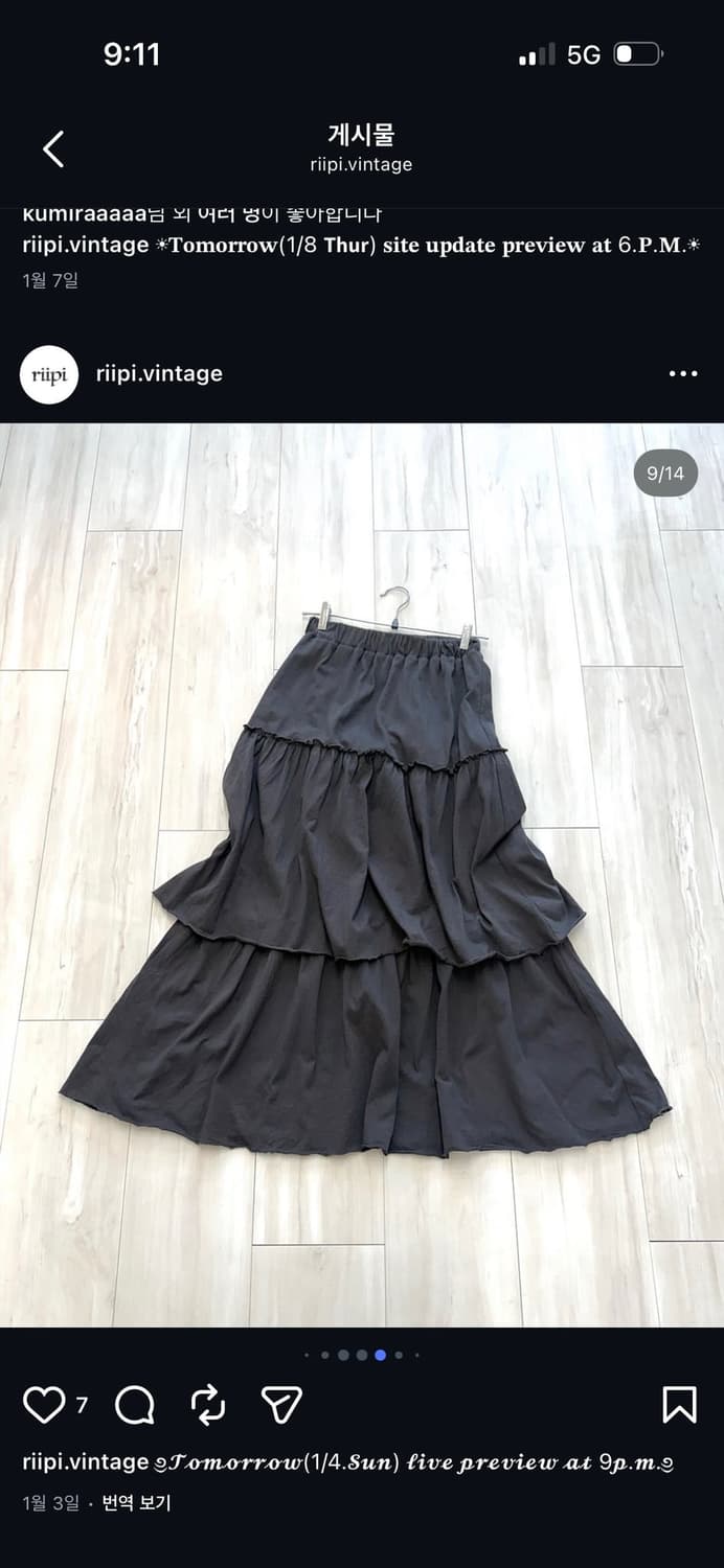 리피빈티지 riipi.vintage 티어드 캉캉 스커트 상품이미지1