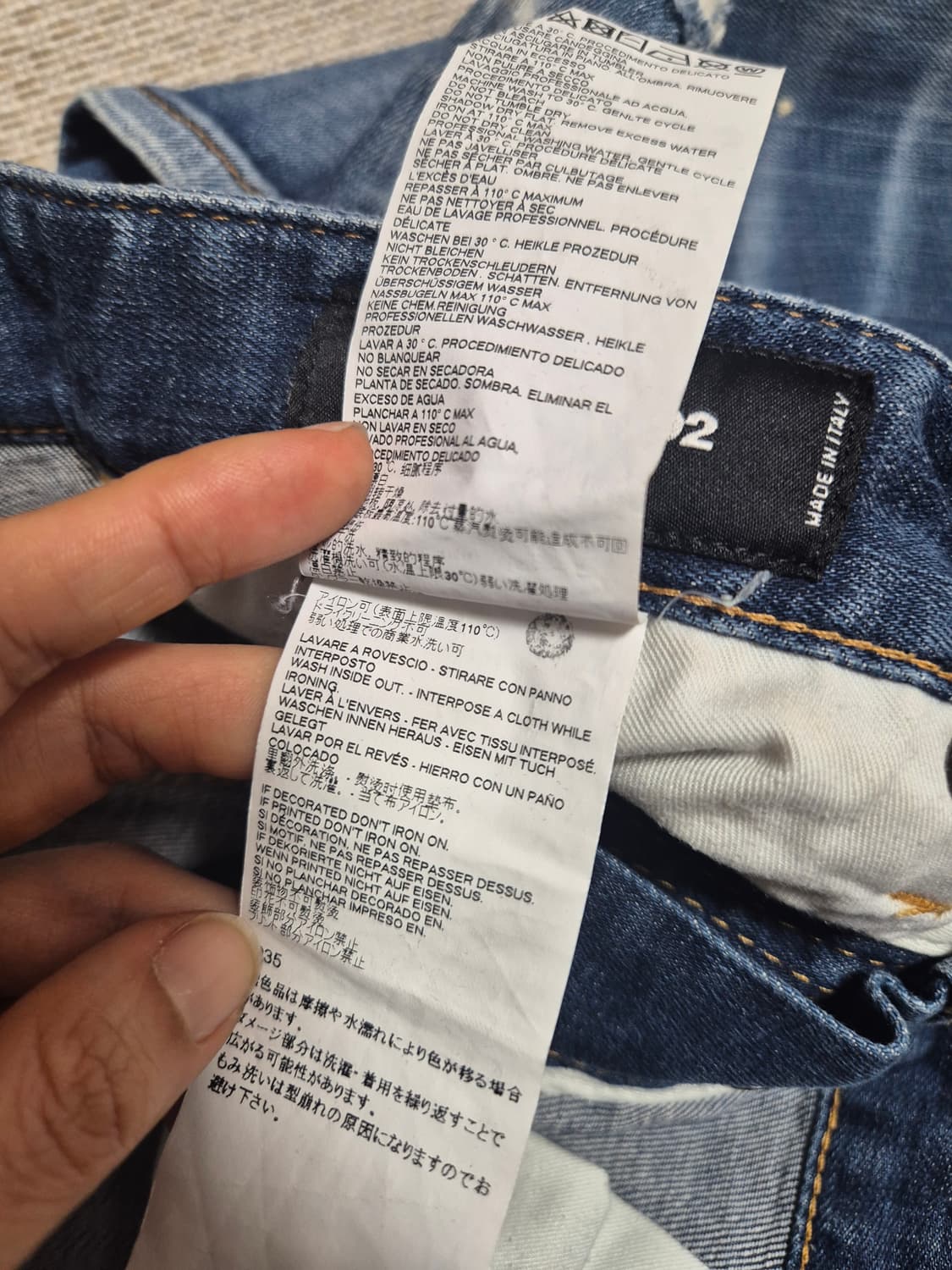 (정품) 디스퀘어드2 청바지 48 남성 데님진 상품이미지10