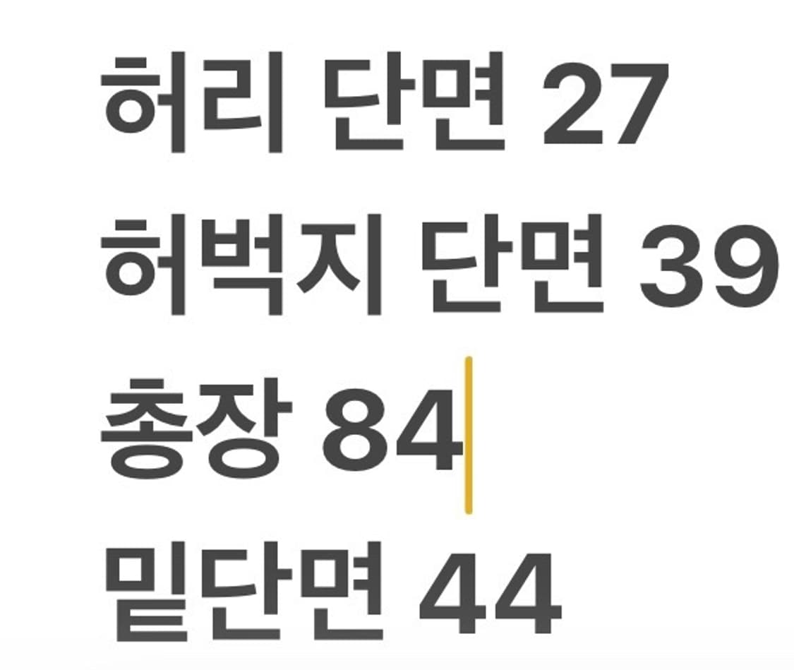 [정품/XS] 코스 블랙 드로우스트링 조거팬츠 반바지 b17 상품이미지7