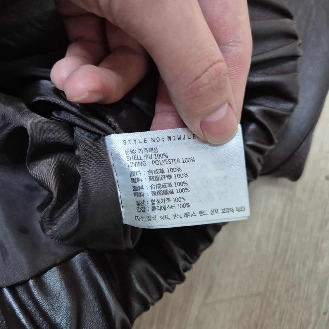 미쏘 여성 크롭 레더 라이더 가죽자켓 M(95) 상품이미지5