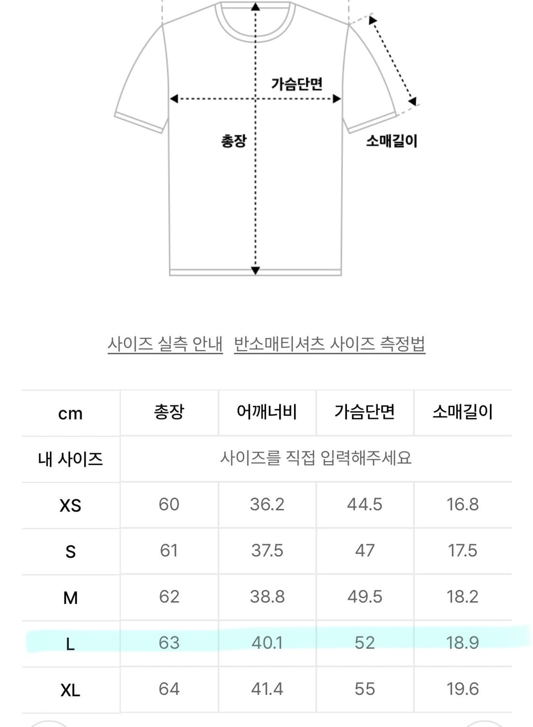 무신사스탠다드우먼 쿨탠다드 반팔티 미디엄그레이 L 미착용 상품이미지8