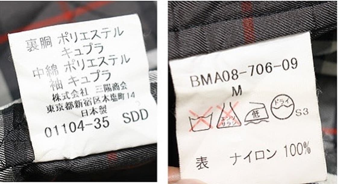 버버리 블랙라벨 트렌치 코트 M 상품이미지6