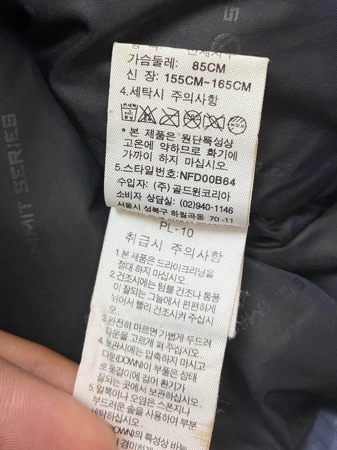 노스페이스 700필 Baltoro 푸퍼 패딩 PN5508 상품이미지9