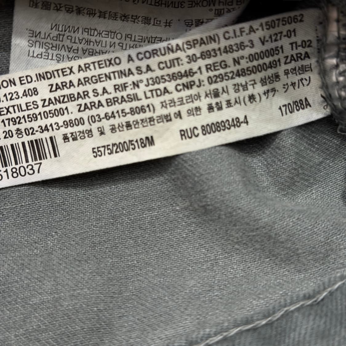 자라 트러커 자켓 M 그린 상품이미지5