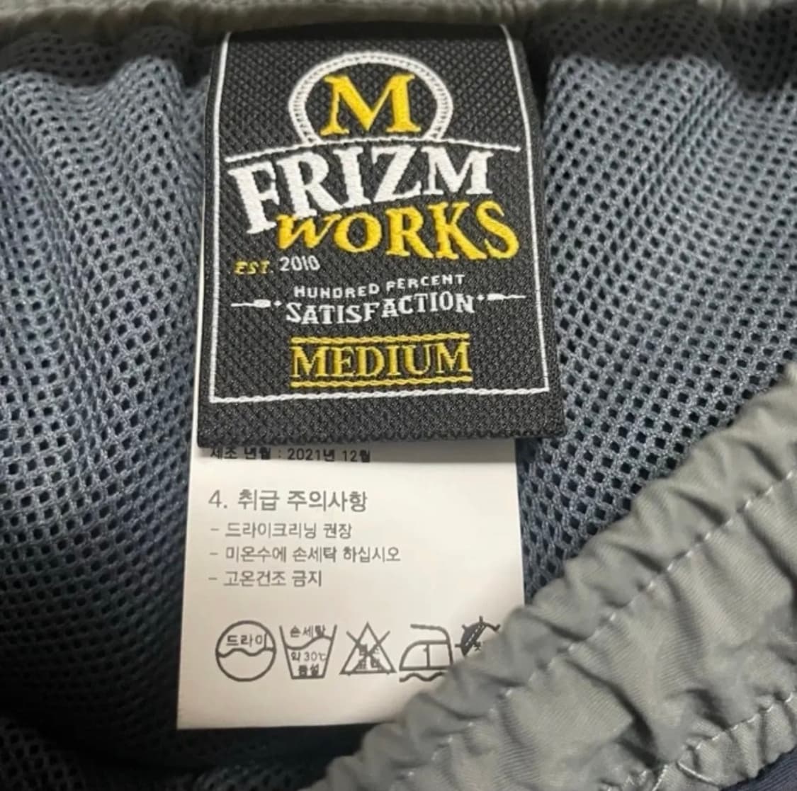 (M)프리즘웍스 투톤 나일론 바람막이 상하의세트 트랙셋업 새상품급 상품이미지7