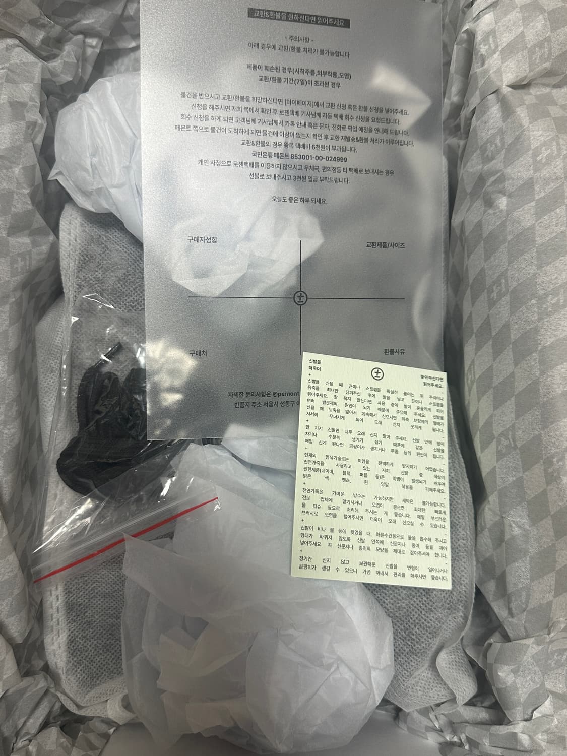 페몬트 스퀘어 블랙 240 상품이미지1