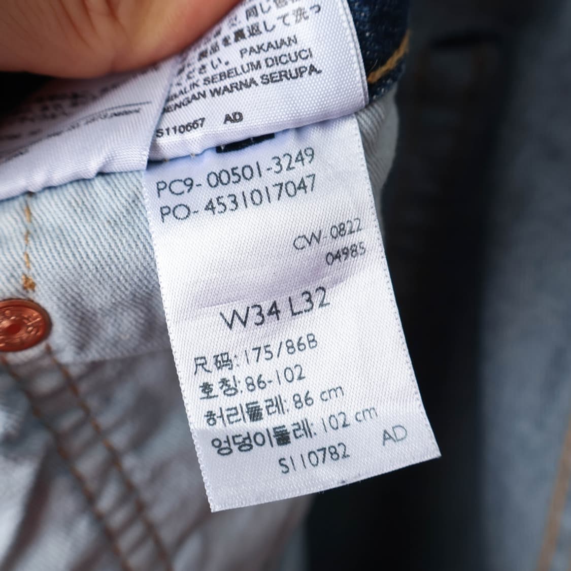 34/리바이스 501 스트레이트핏 블루워시 데님팬츠 상품이미지8