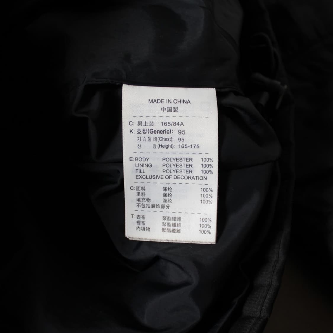 Nike 나이키 맨체스터유나이티드 블랙 패딩  상품이미지4