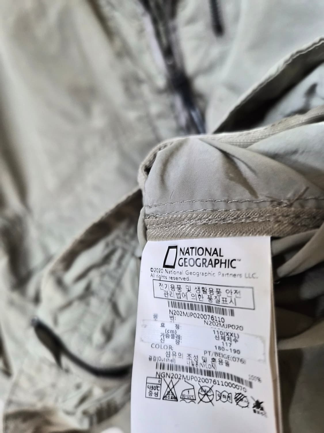 내셔널지오그래픽 바람막이 105~ 상품이미지3