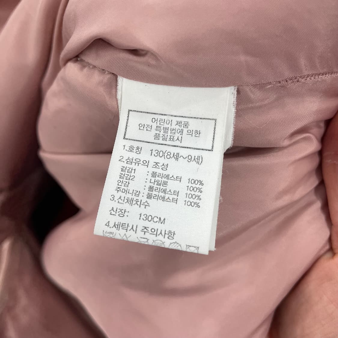 키즈130 노스페이스 플리스 코트 상품이미지3