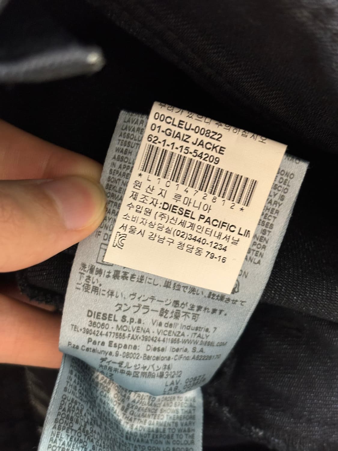 디젤 크롭 데님자켓 상품이미지8