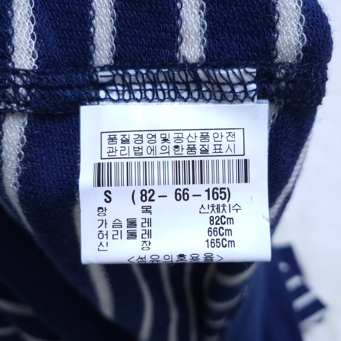 띠어리 여성 니트 S 0317 상품이미지7