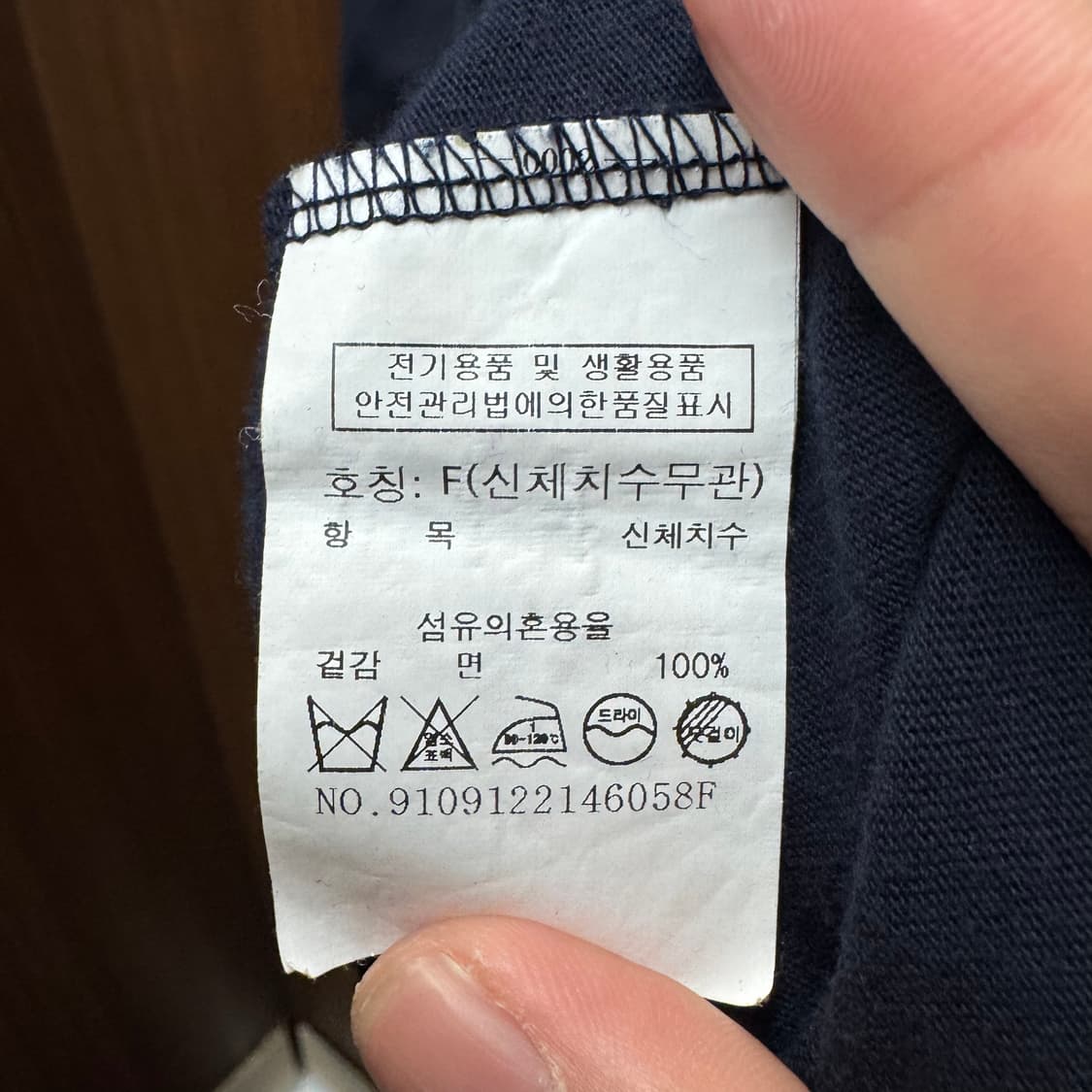 스튜디오톰보이 긴팔티셔츠  상품이미지3