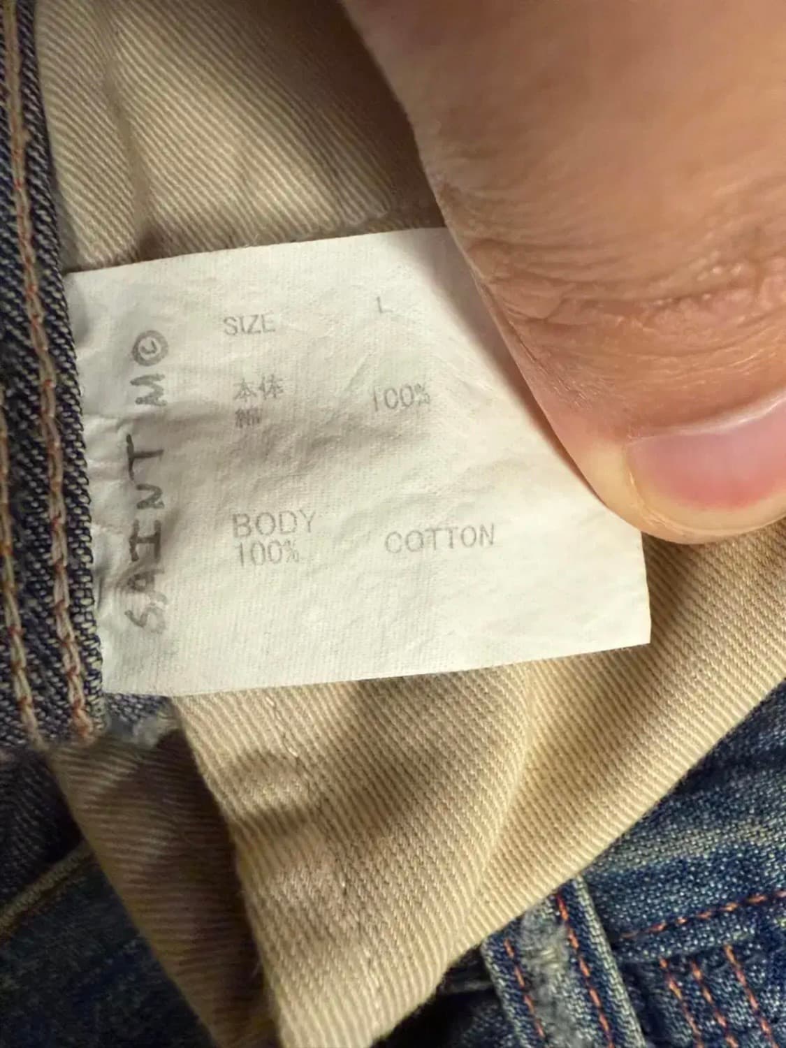 [L]세인트미카엘 더블니 페인터 데님 팬츠 상품이미지3