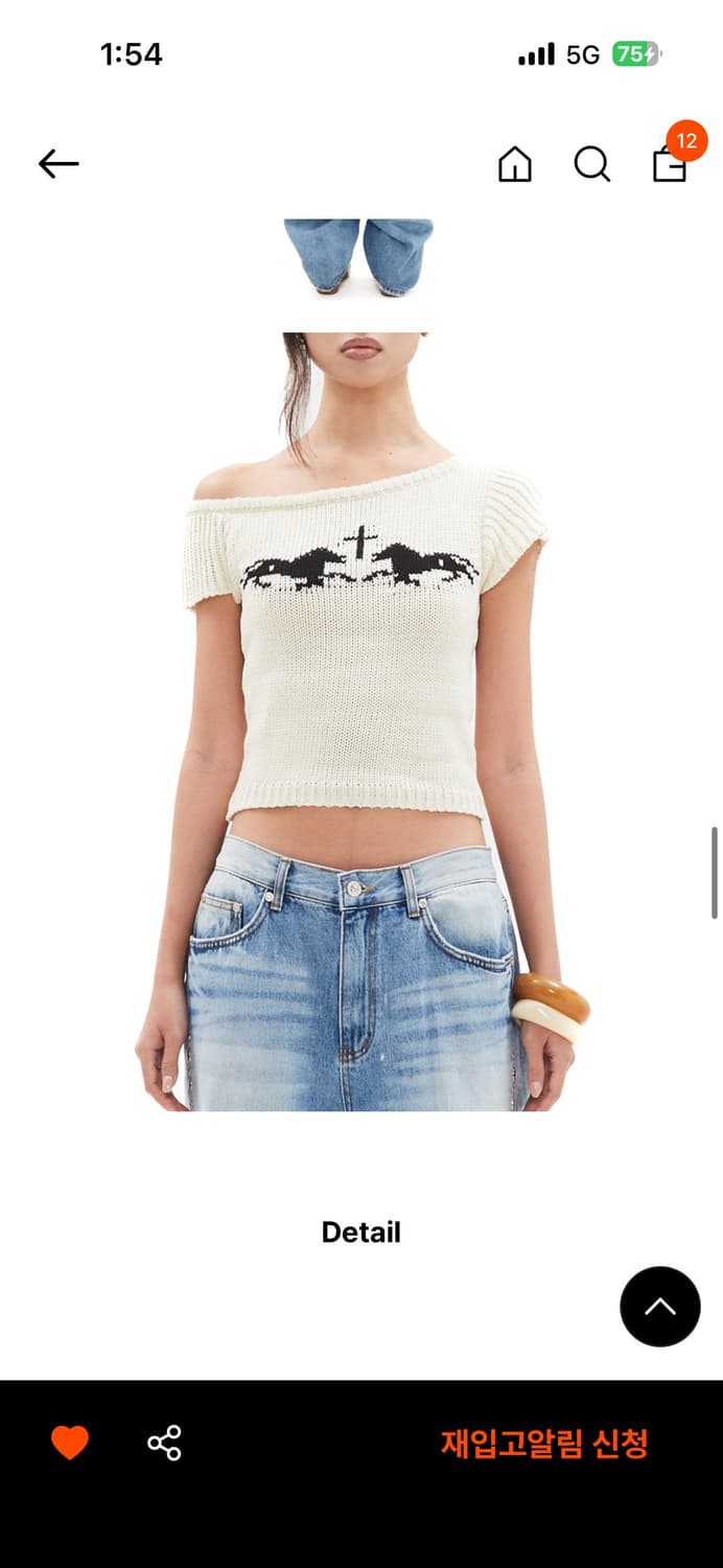 힐다 오픈숄더 니트 크롭 탑 상품이미지1