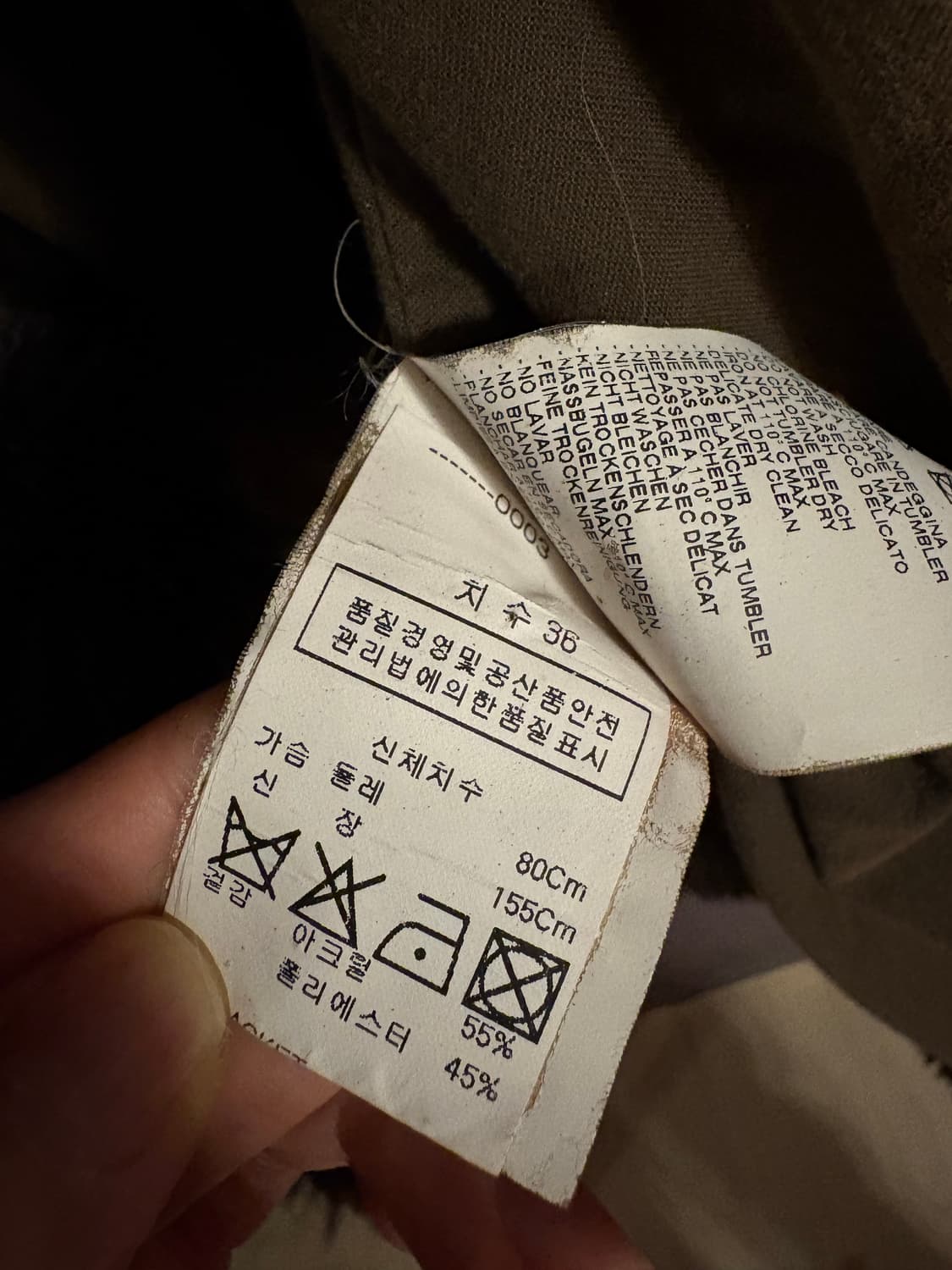 MM6 마르지엘라 퍼 자켓  상품이미지4