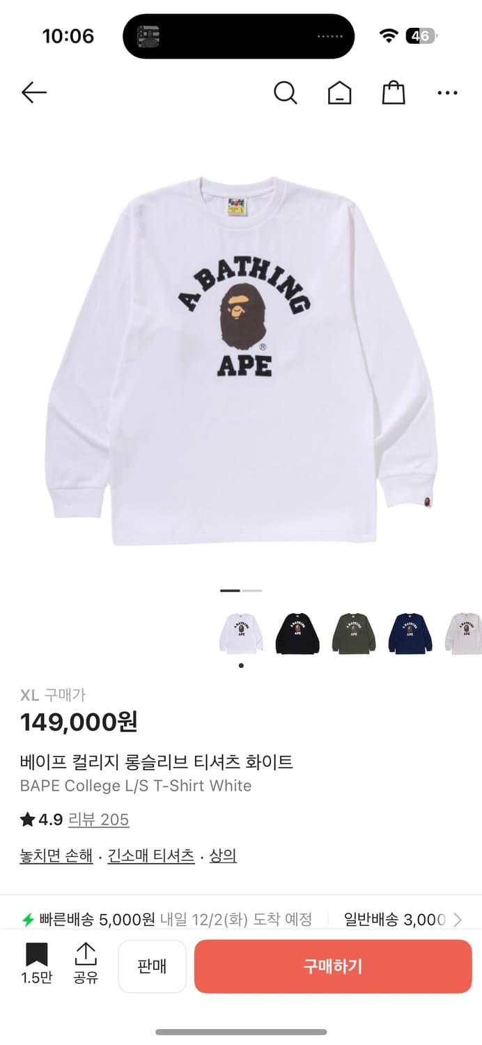 베이프 롱슬리브 xl 상품이미지1