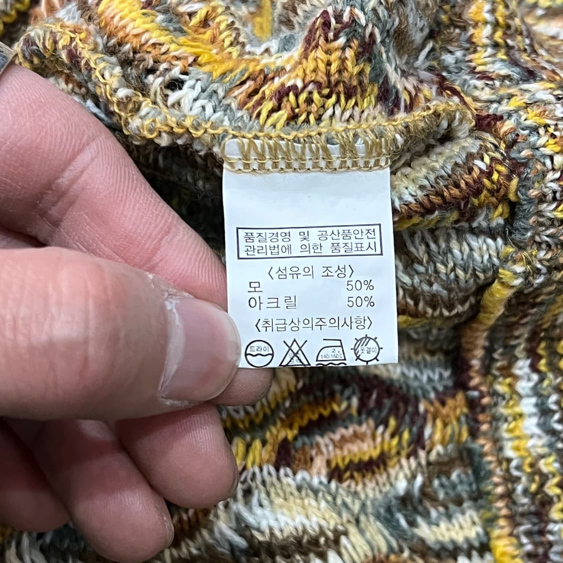  빈티지 케이블 니트 y15188 상품이미지5