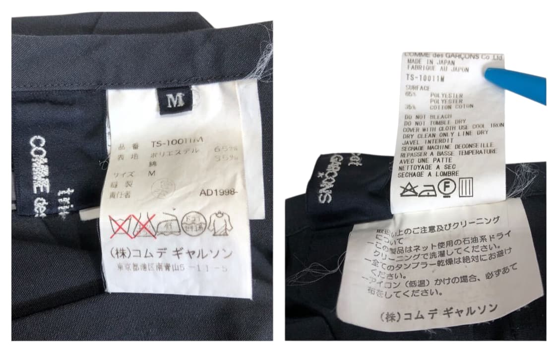 꼼데가르송 레이어드 스커트 상품이미지8