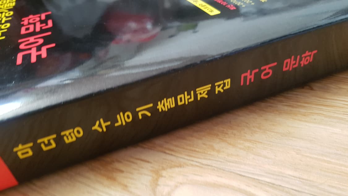 마더텅 수능기출문제집 국어 문학 상품이미지7