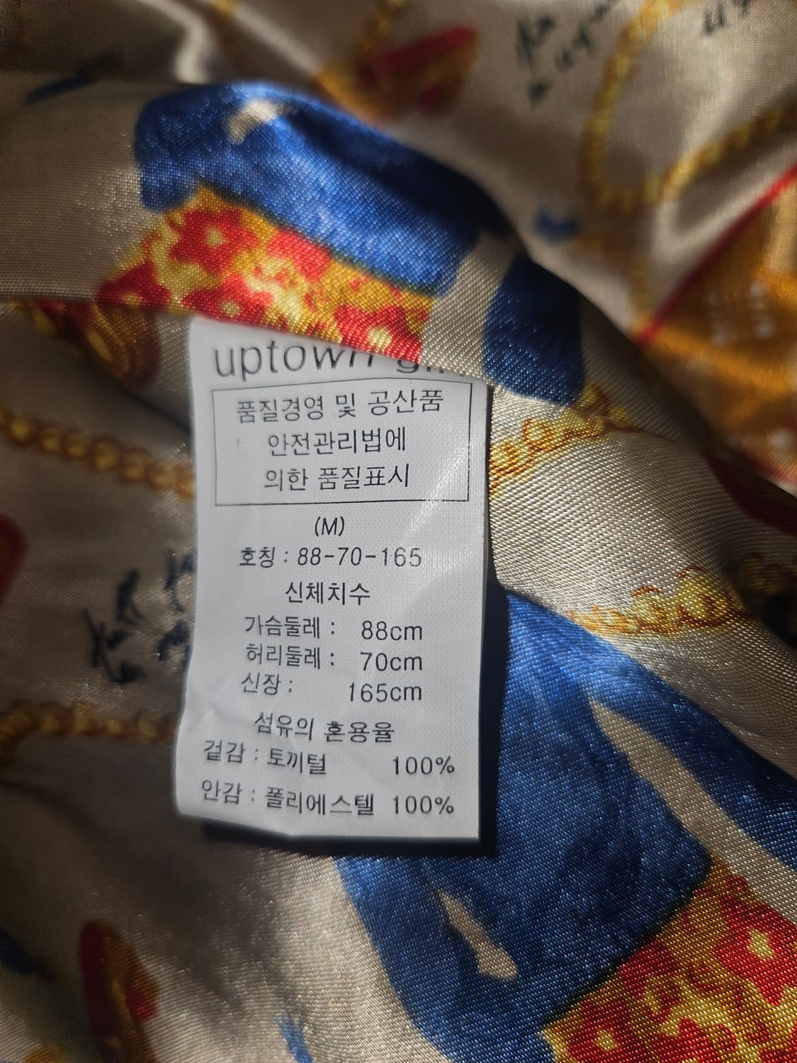 빈티지 래빗퍼 호피 퍼자켓 상품이미지5