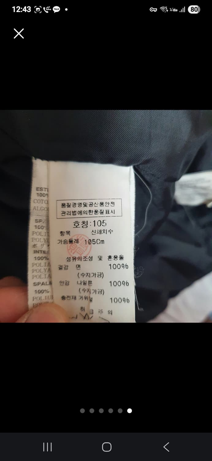 cp경량패딩 상품이미지6